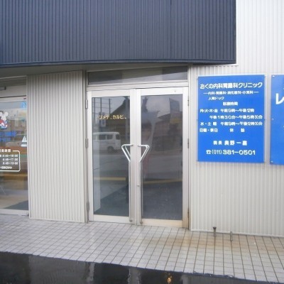 物件写真 12