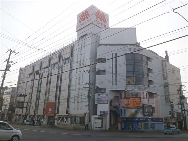 丸井今井