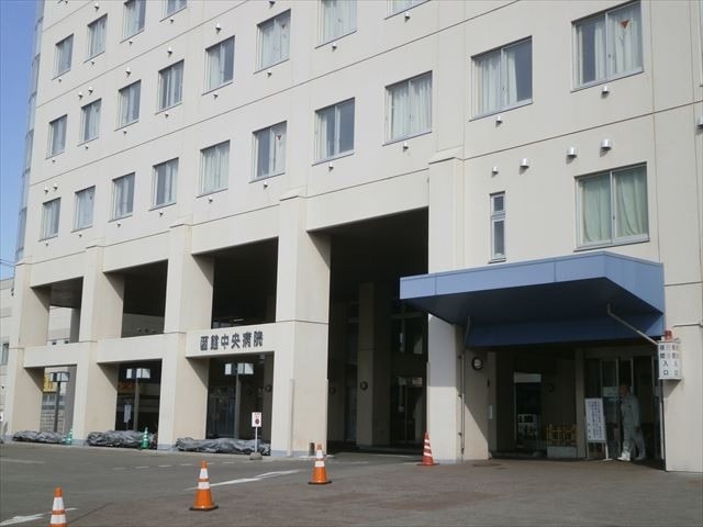 中央病院