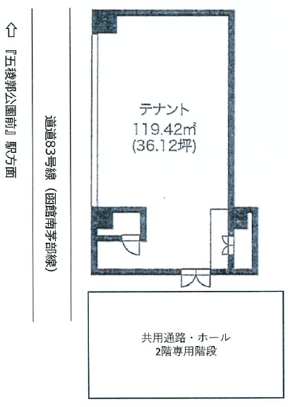 物件写真