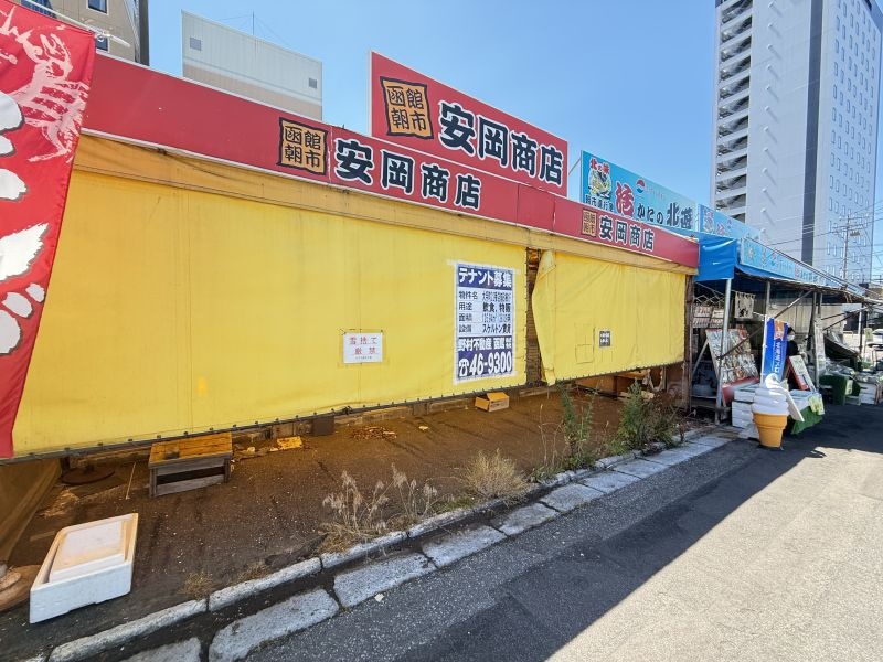 大手町22番店舗B棟1F
