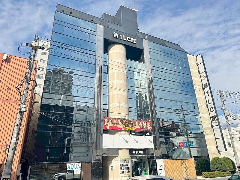 第1LC館