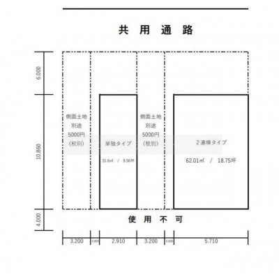 物件写真 2