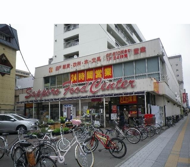 フードセンター円山店まで649m
