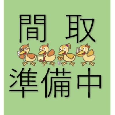 物件写真 2