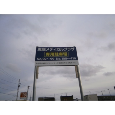 物件写真 22