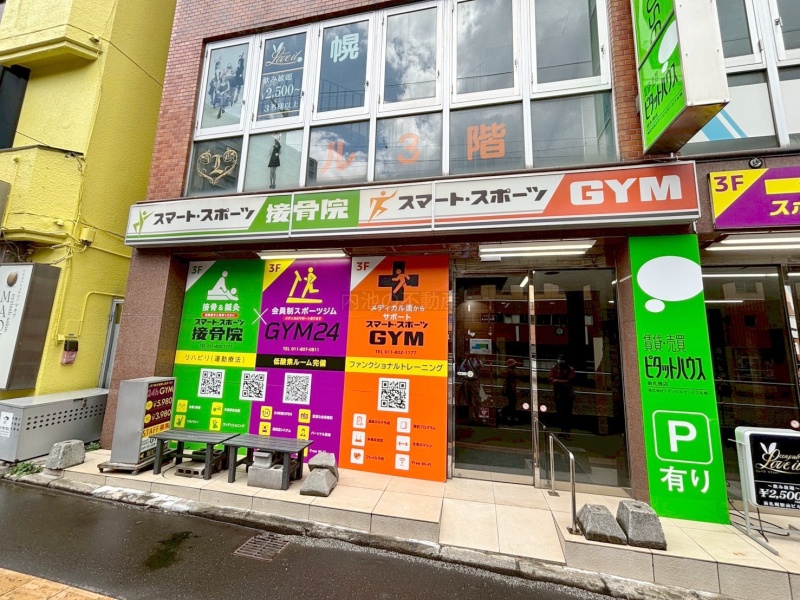 物件写真