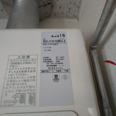 物件写真 30