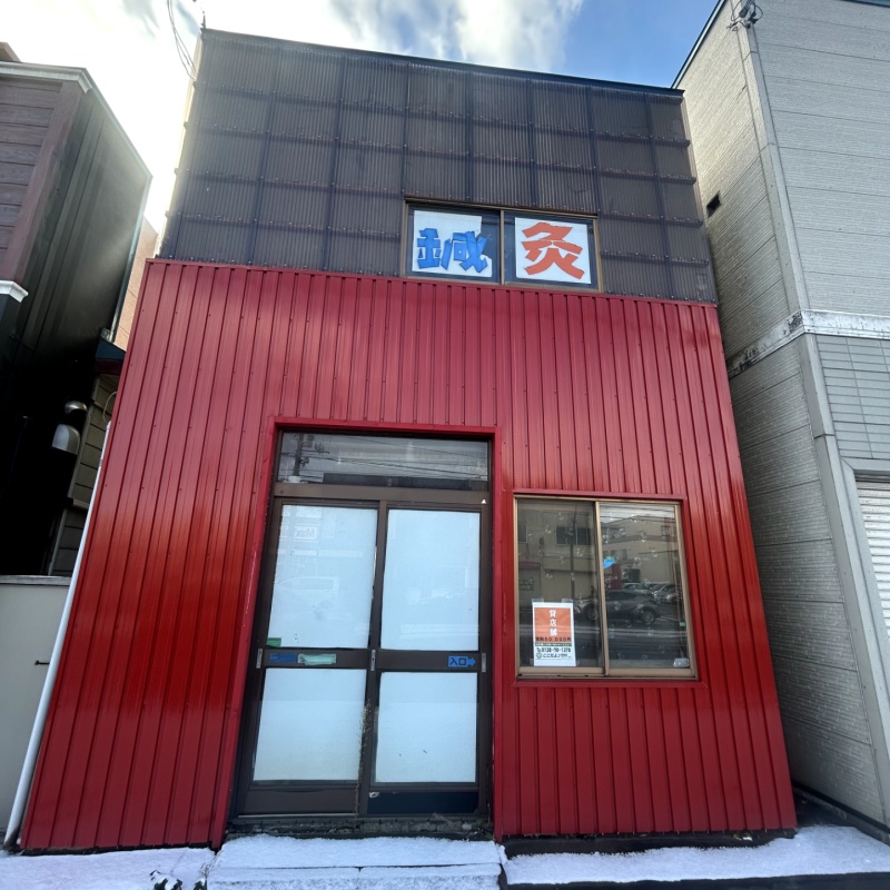 駒場町７番店舗