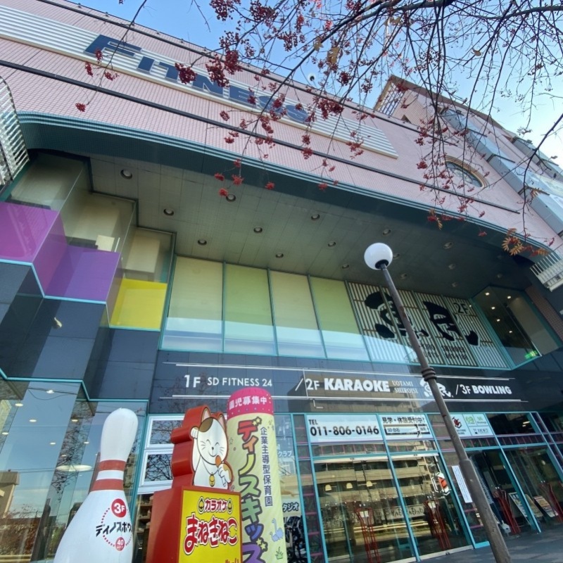 ディノス札幌白石