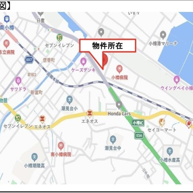 物件写真