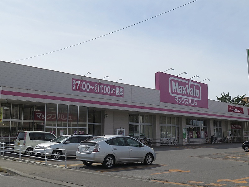 マックスバリュ堀川店