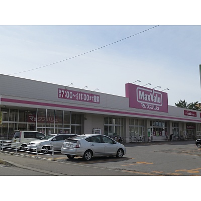 マックスバリュ堀川店