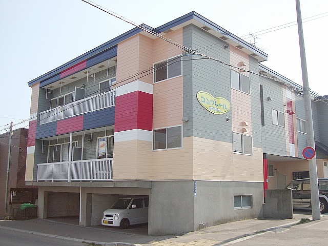 コンフレール湯川