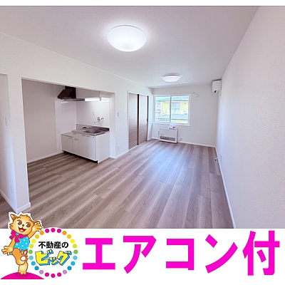 物件写真 1