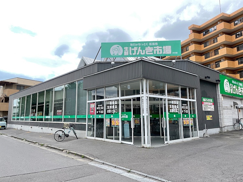 げんき市場（大川）