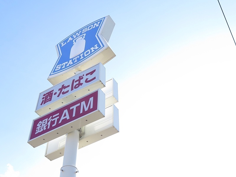 ローソン