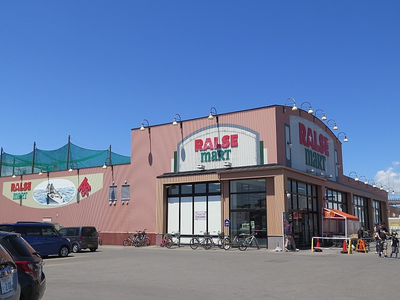 ラルズマート（白鳥町）