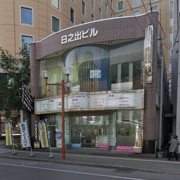日之出ビル