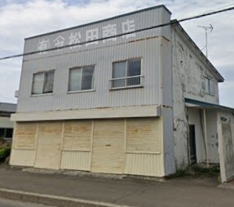 南幌町元金物店