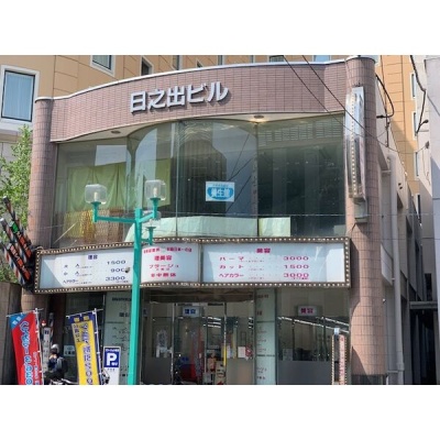 物件写真 1