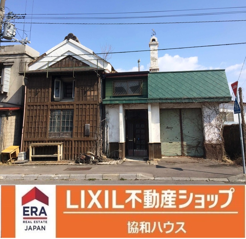 弥生町23店舗