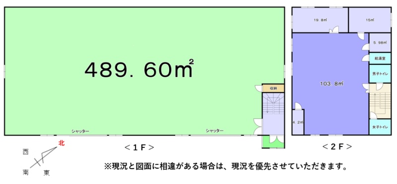 物件写真