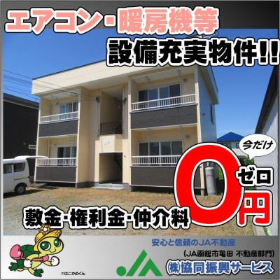 物件写真 22