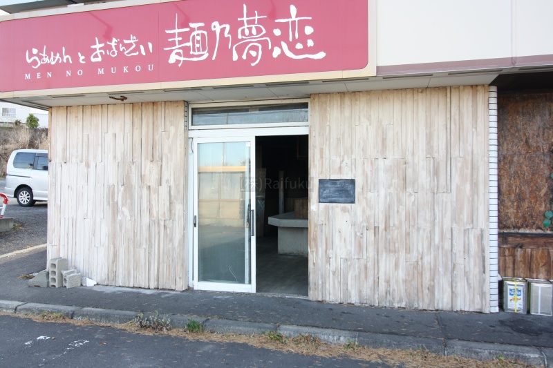 ✨路面1階✨アルファ春香ビル