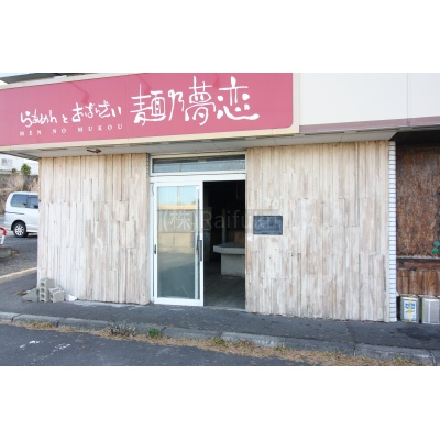 物件写真 1