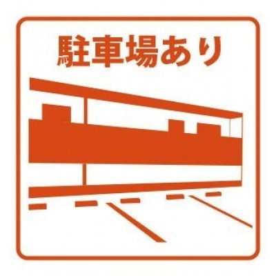 物件写真 12