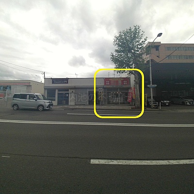 物件写真 2