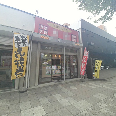 物件写真 1