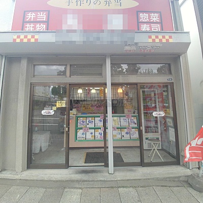 物件写真 30