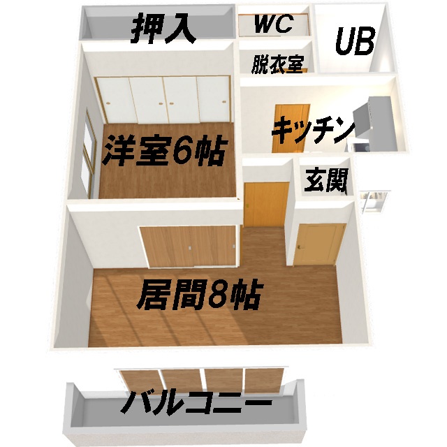 物件写真
