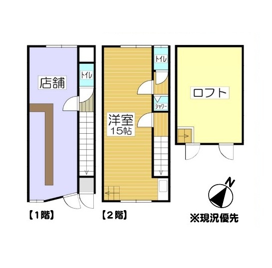 物件写真