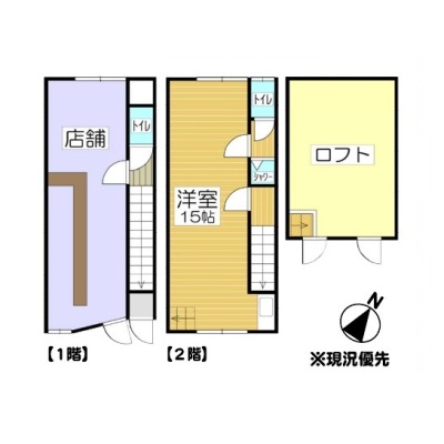 物件写真 2
