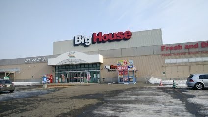ビッグハウス花川店まで995m