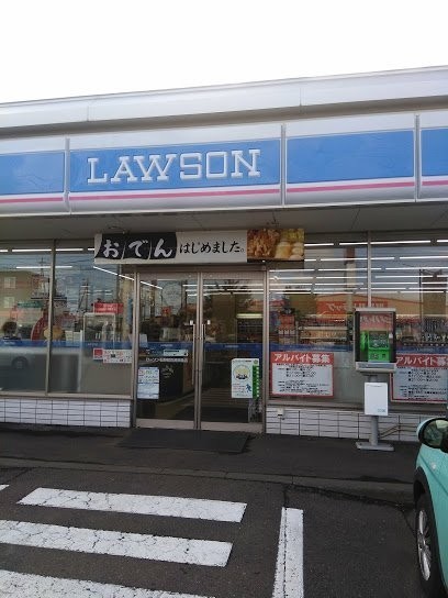 ローソン 石狩花川南９条店まで191m