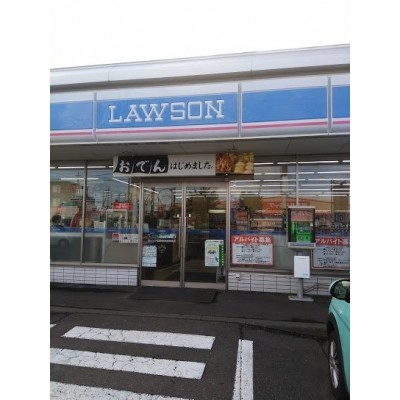 ローソン 石狩花川南９条店まで191m