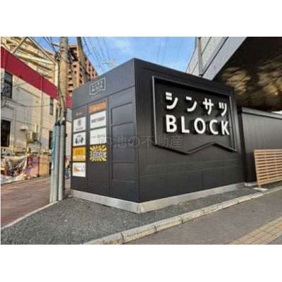 物件写真 1