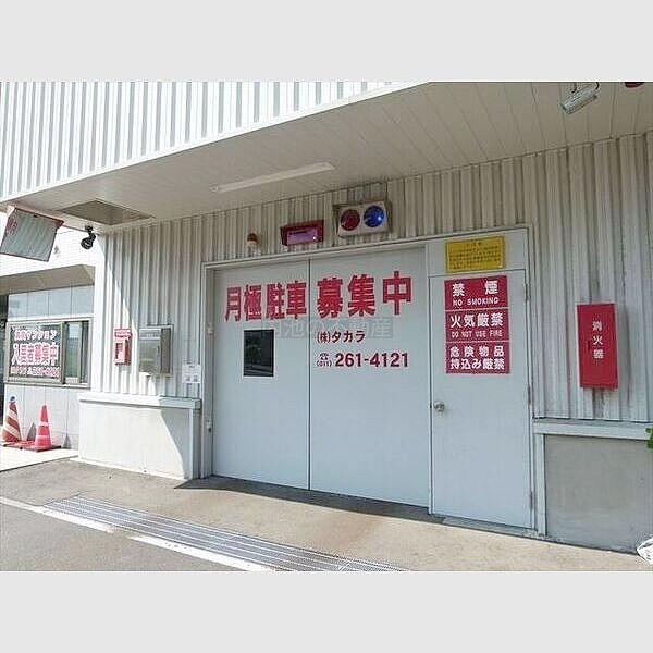 物件写真