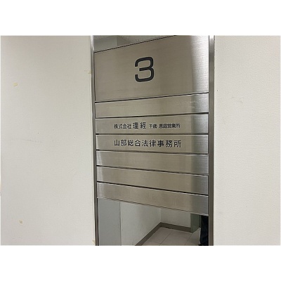 物件写真 20