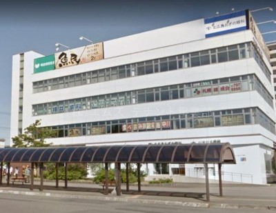 北広島ターミナルビル