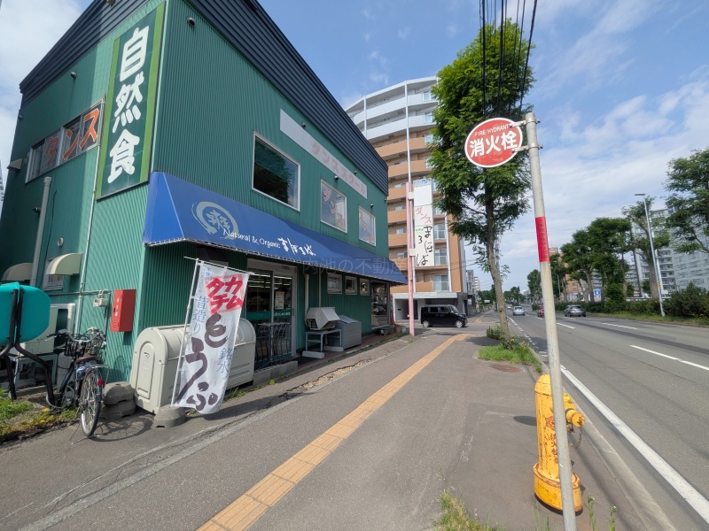 物件写真