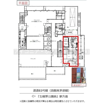 物件写真 2