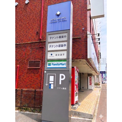 外部店舗サイン有り（道道83号線沿い）