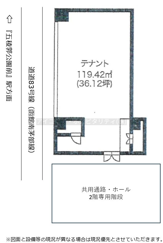 物件写真