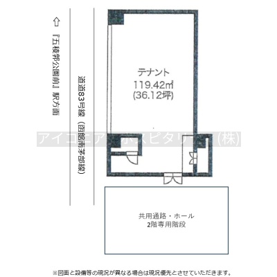 物件写真 10