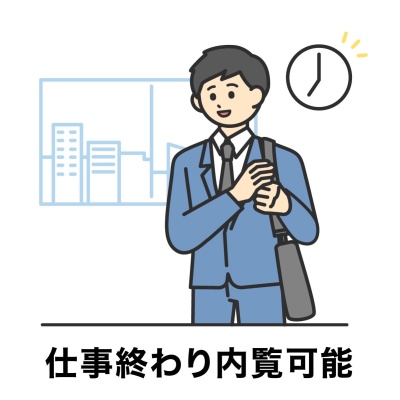 物件写真 12